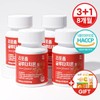 Healthy Preservation Liposome Glutathione Vitamin C Low Molecular Collagen Tablets 3+1 Bottle (8 Months Supply) + Vita C / 건강머금 리포좀 글루타치온 비타민C 저분자콜라겐 정 3+1병(8개월분) +비타씨