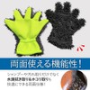 Car Wash Glove 5 Finger Double Sided Car Wash Towel