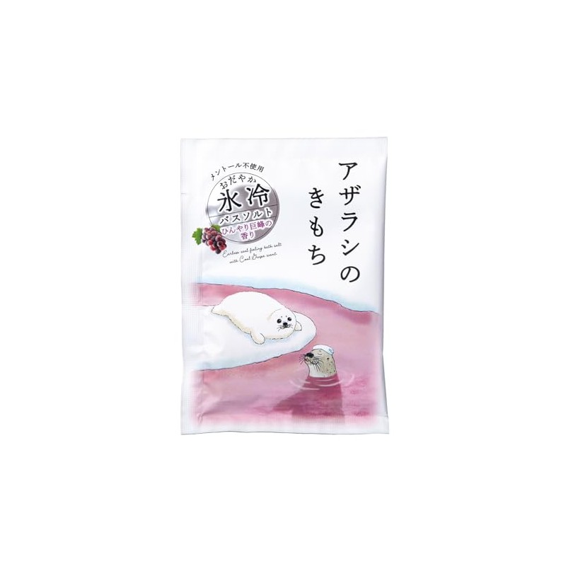 Kimochi Ice Cold Bath Salt, Seal Kimochi, 1.8 oz (50