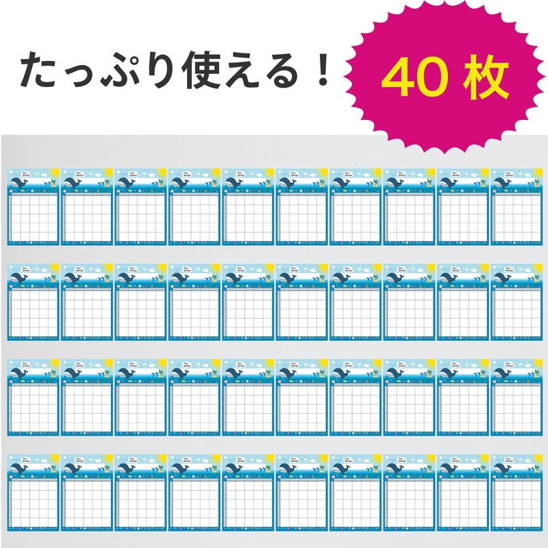 LearnEASY Bingo Cards, Goal Achievement, Reward Stickers, To-Do List, Good