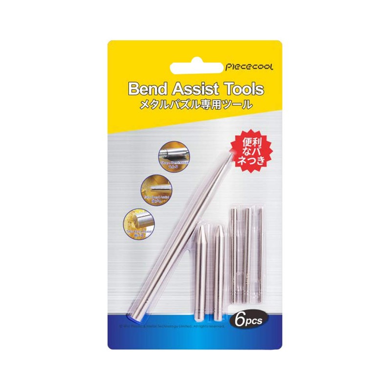 Piececool 3D Puzzles, 6-Piece Tool Set, 3D DIY Laser Cut