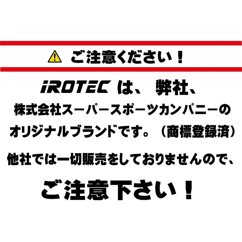 IROTEC Fitness Roller