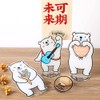 Set of 3 White Bear Polaroid Photo Holder, Table Picture