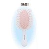 Unique SG-0012WB Smikko Grassi Die-Cut Hair Brush, Polar Bear, Size