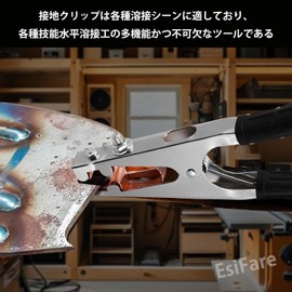 EsiFare Welding, Earth Clip, Welding, Ground, Welding Earth, Industrial Use, Welding, Grounding Clip, For Welders, Convenient Operation, Durable, Easy to Hold and Convenient to Operate, Stable