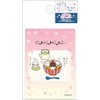 SUN-X SE68404 Kitten Miracle Sticker