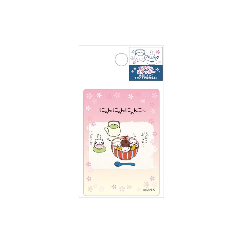 SUN-X SE68404 Kitten Miracle Sticker