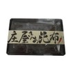 Gift Shoya no Kelp 5.3 oz (150 g)