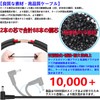 Sun-S Cable for Air Conditioning Work Clothes Fans 5 V