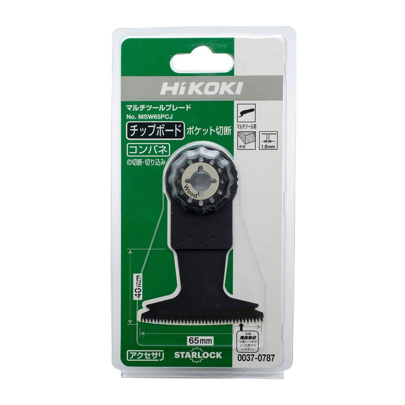 HiKOKI 0037-0787 Blade for Multitool STARLOCK Type MSW65PCJ Wood