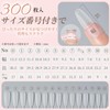BEIHOO Nail Tips, Long, Clear, 3rd Generation, 0.006 inch (0.15