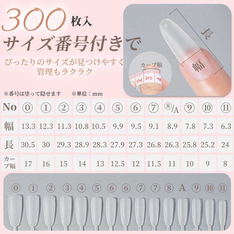 BEIHOO Nail Tips, Long, Clear, 3rd Generation, 0.006 inch (0.15