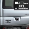 [KAIMIRU STORE] Daihatsu Hijet Cargo HIJET CARGO Light Van Car