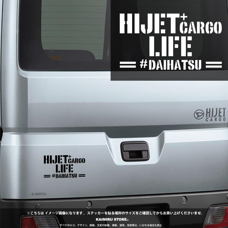 [KAIMIRU STORE] Daihatsu Hijet Cargo HIJET CARGO Light Van Car
