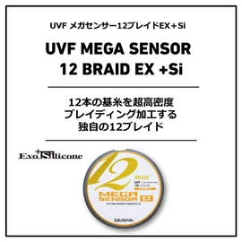 Daiwa PE Line UVF Mega Sensor 12 Braid EX+Si No. 1.5, 328.1 yd (300 m), 5 Colors (with Color Marking)