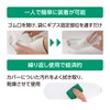 Alcare 17212 Shower Cover Short Seal Tight Waterproof Cover for