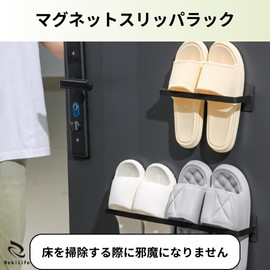 RekiLife Slippers Stand, Magnetic Wall Hanging, Slipper Rack, Shoe Rack, Space Saving, Indoor, Entryway, No Drilling Required (Gungray)