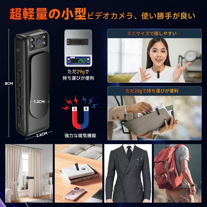 Makuseru Small Video Camera Easy to Hide, Small Camera, Camcorder,