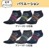 Asuka Women's 5 Toe Socks, Ankle Length, 9.1 - 9.8