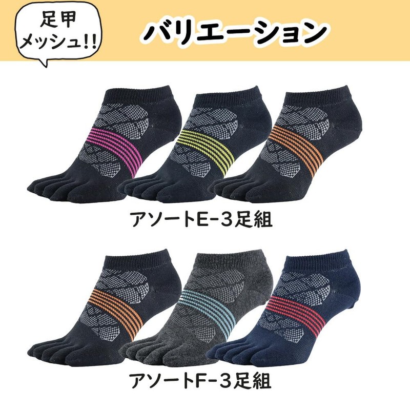 Asuka Women's 5 Toe Socks, Ankle Length, 9.1 - 9.8