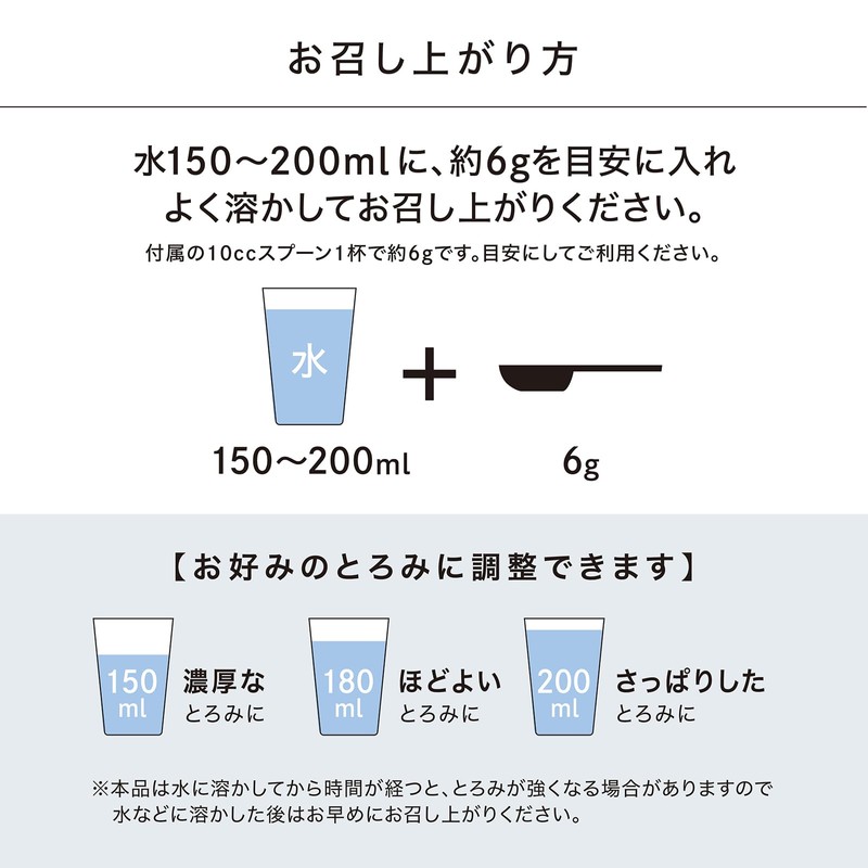アンドルミネス スムージー アサイー&バナナ風味 200g 置き換え ダイエット ビタミン ミネラル 美容成分配合