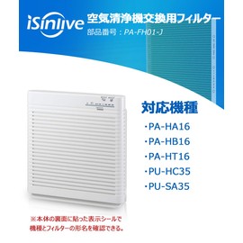 PA-FH01-J Filter, Zojirushi Air Purifier, Replaceable Filter, PA-HA16, Replacement Filter, PA-HB16, PU-HC35, PU-SA35, Integrated Dust Collector, Deodorizer, Antibacterial Filter, Pack of 1