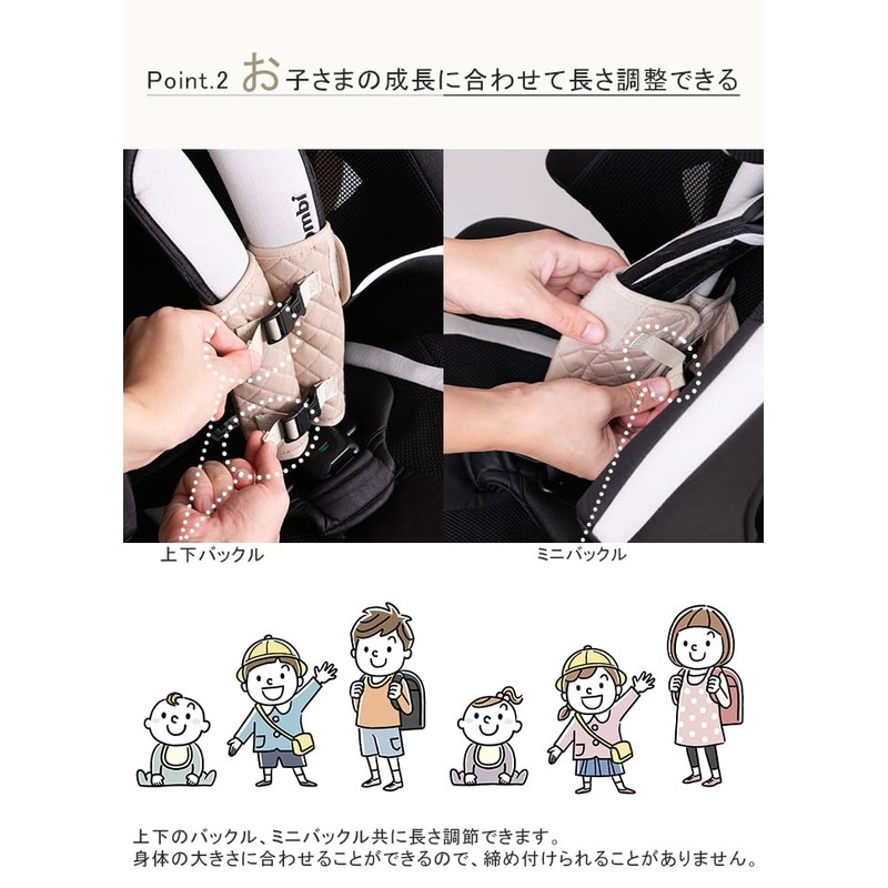 [felicitations] Child Seat Extrusion Prevention Belt for Child Seats Ejection