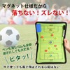 Soccer Board, Strategy Board, Foldable, Magnet, Includes Exclusive Pen, Coaching