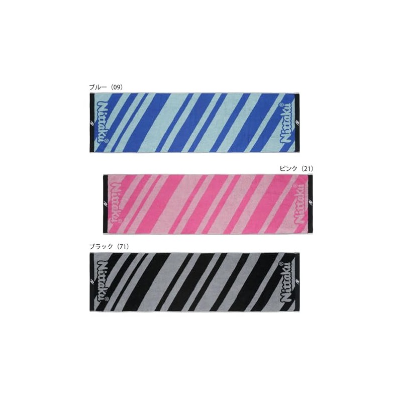 Nittaku Table Tennis Towel, Two-Tone Sports Towel, Front Pile Fabric,
