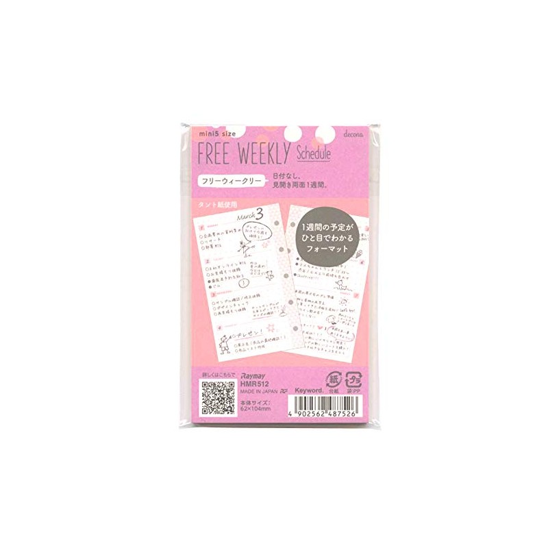 Raymay Fujii Decona HMR51 Personal Organizer Refill, Mini 5 Size,