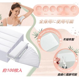 Samcos Brazilian Wax Hair Removal Cut Paper Disposable Wax Removal Sheet Strip Sheet 100 Sheets for Hair Removal Unwanted Hair Treatment Paper Wax Eyebrow Wax Full Body Face Beard Face Eyebrow Unisex