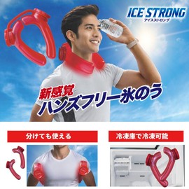 MI Creations IS-001 R Hands-Free Ice Bag Ice Strong, Red, Heat Stroke Prevention, Ice Bag, Freezable, Icing, Watching Sports, High Heat, Baseball, Football, Outdoor, Farming, Fishing, Sports, Neck