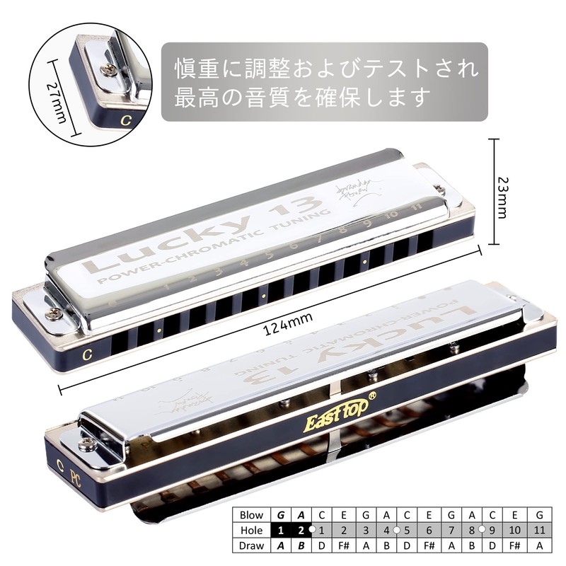 East top Harmonica Blues Harmonica 13 Holes C Jazz Expert