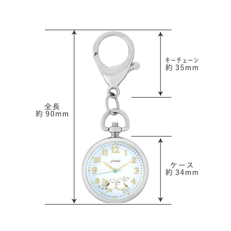 Simaenaga Keychain Watch, blue (light), Women's