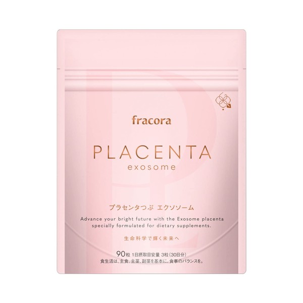 プラセンタ つぶ エクソソーム