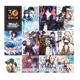 Weiss Schwarz Trial Deck Dengeki Bunko Schwarz Side