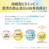 [Quasi-drug] Nameraka Honpo Medicated Pure White Lotion, Whitening, Vitamins, Pores,