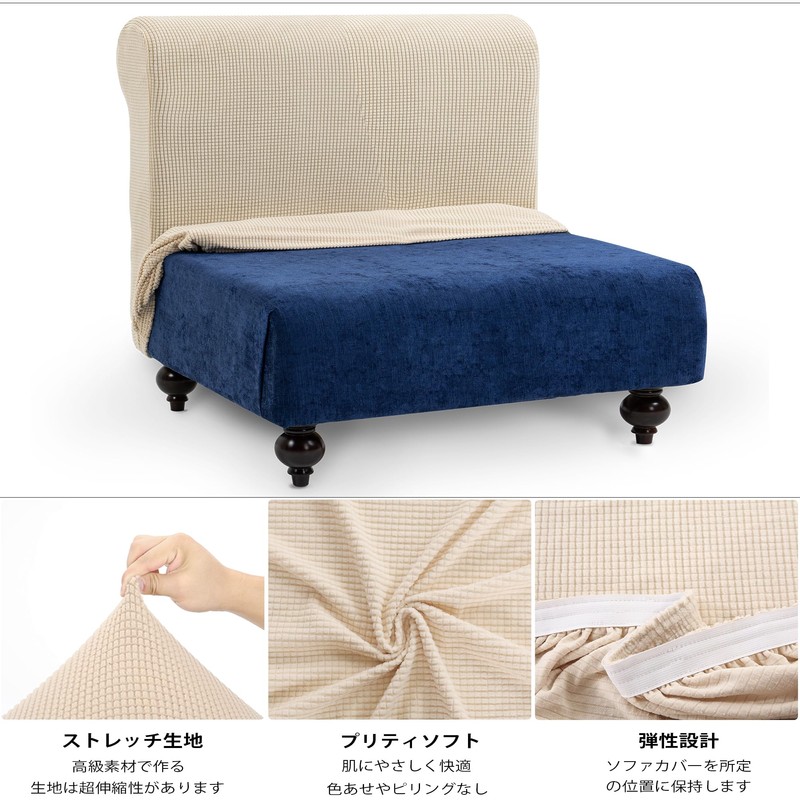 TIANSHU Sofa Cover, 2 Seats, Armless, Chair Cover, Solid, Vertical