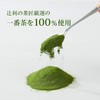 Tsujiri Kyoto Uji Matcha Japanese Traditional Green Tea Powder 辻利