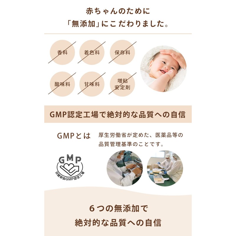 【公式】男性用妊活サプリ ミタスフォーメン - mitas for men［ 妊娠 妊活 夫婦でお悩みの方 ］