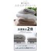 Hiorie Hand Towel, Large, Towel Handkerchief, Made in Japan, Hotel