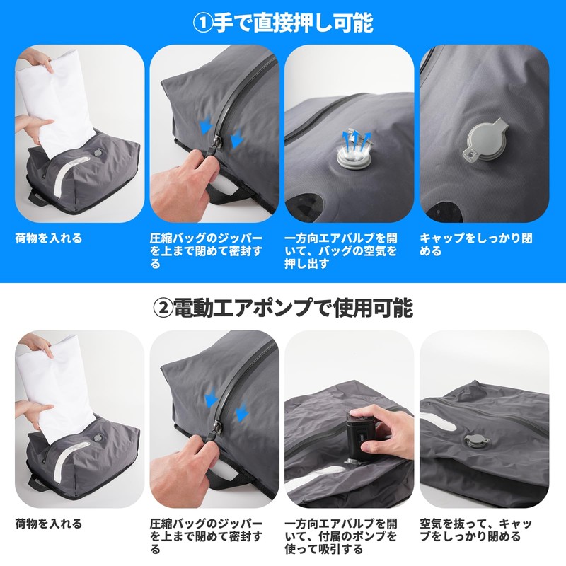 TREXPURE Travel Compression Bag, Travel Pouch, Compression Bag, Suction Machine,