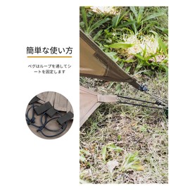 OneTigris Shelter Seat Waterproof Ground Sheet Leisure Seat Mini Tarp Tent Mat (Brown)