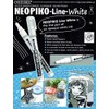 Deleter Neopiko Line White 0.5mm Liner Pen