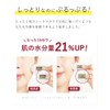 G9 LACTO+ DEEP MOISTURE MASK 0.8 fl oz (22 ml)