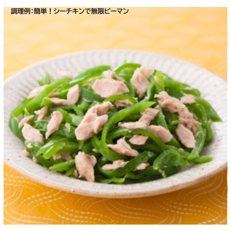 Hagoromo SmileL Sea Chicken Flakes, 1.8 oz (50 g) (0168
