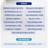 Roniwell Enteric-soluble 17 types of live lactic acid bacteria Zinc
