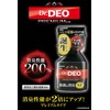 カーメイト 車用 除菌消臭剤 ドクターデオ Dr.DEO プレミアム スプレー型 無香 安定化二酸化塩素 250ml