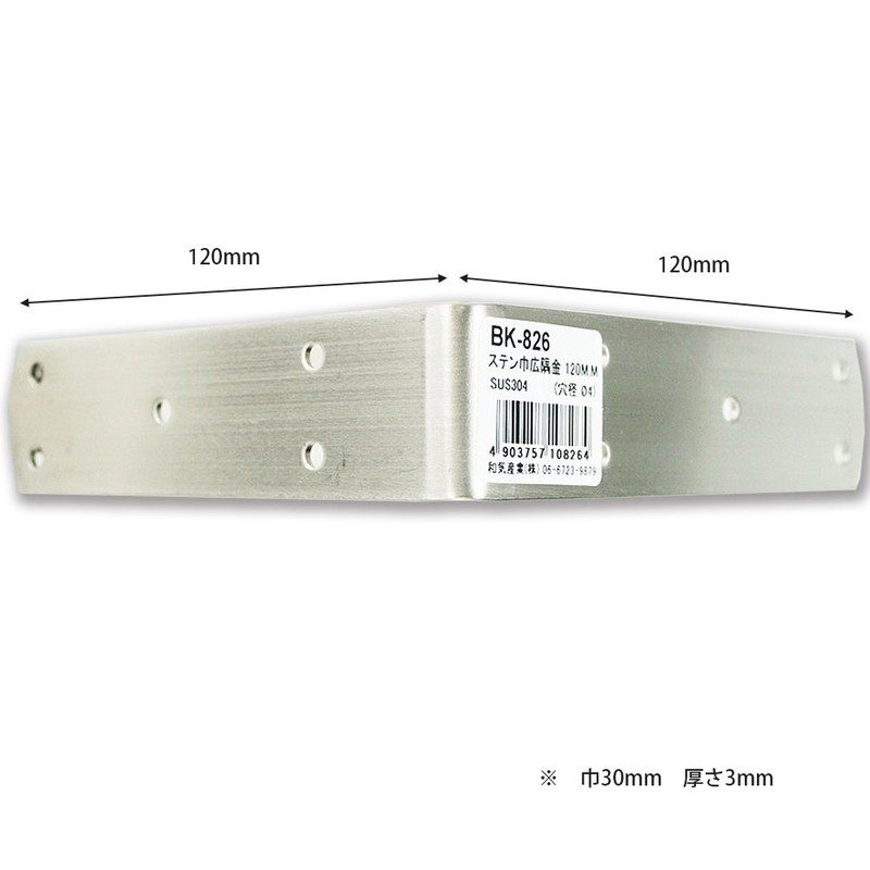WAKI Terminal Width Wide Corners Gold