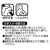 アドメイト(ADD.MATE) ハイバウンドボール イエロー/ブルー
